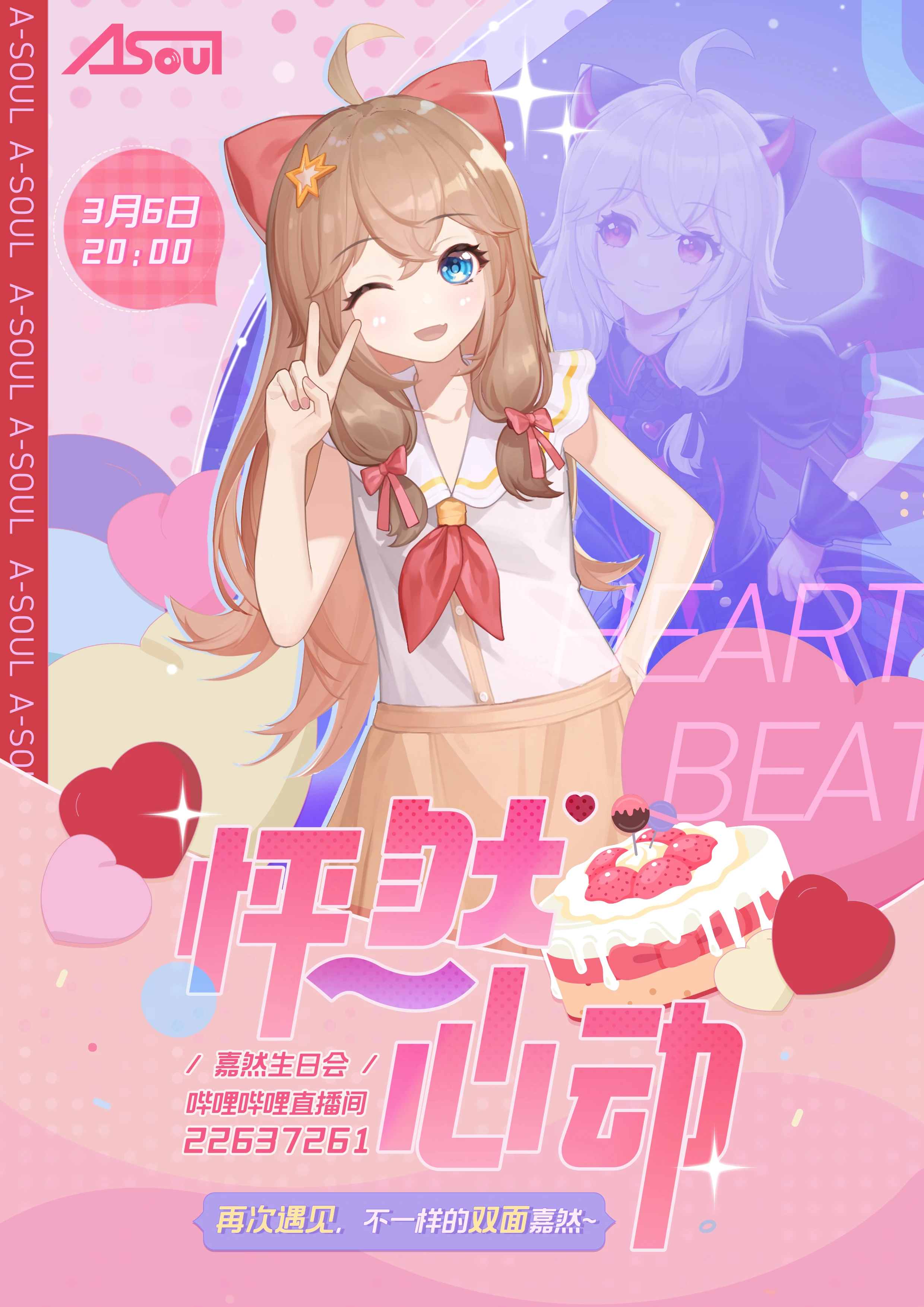 2022 birthday visual