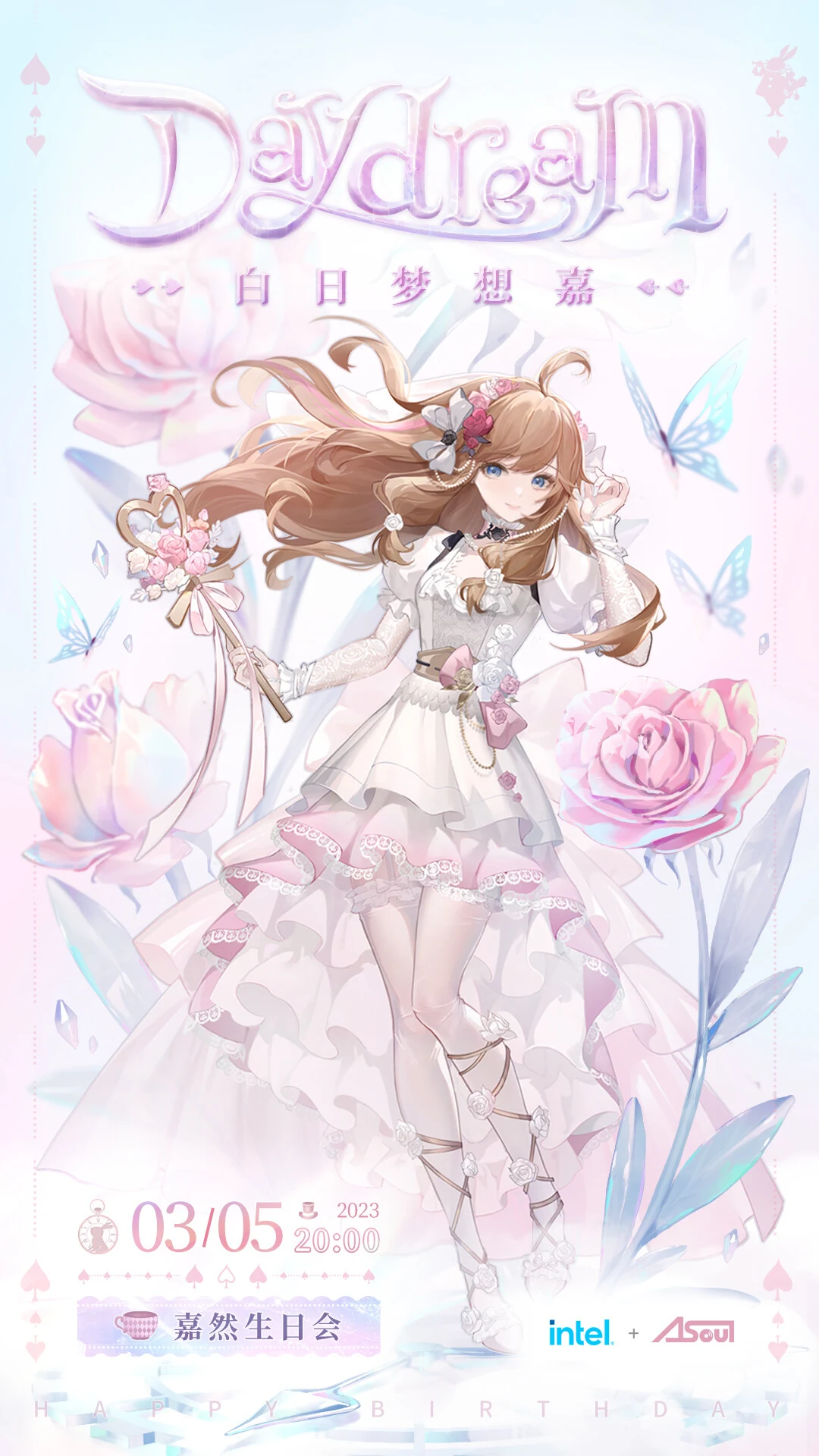 2023 birthday visual