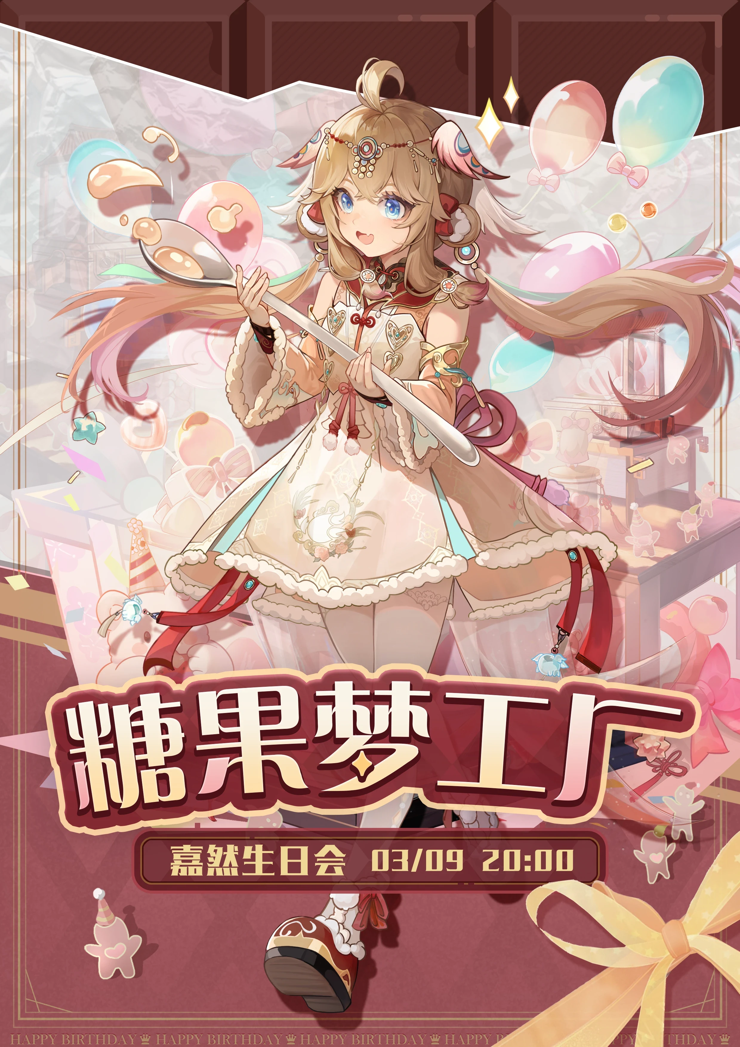 2024 birthday visual